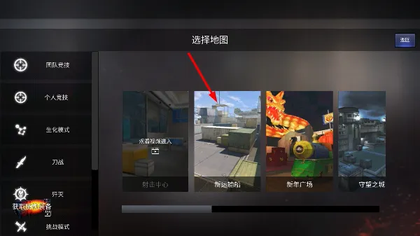 GZ穿越火线单机版官方正版怎么玩