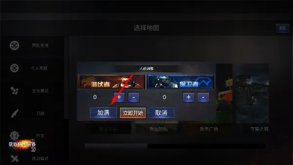 GZ穿越火线单机版官方正版怎么玩