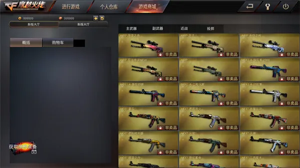 gz穿越火线cdk赞助码大全