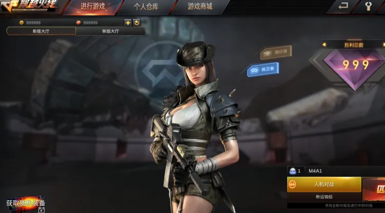 GZ穿越火线单机版