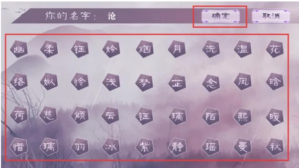 反派后宫惹不得游戏玩法