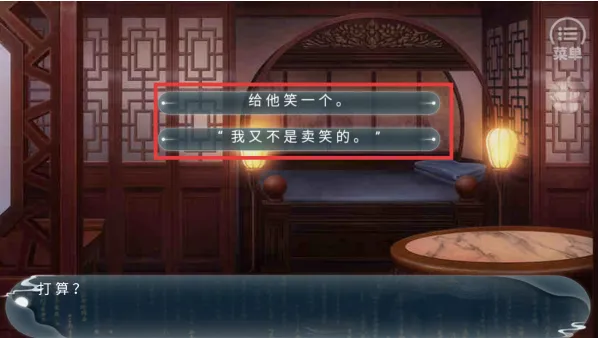 反派后宫惹不得游戏玩法