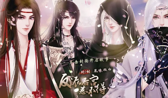 反派后宫惹不得