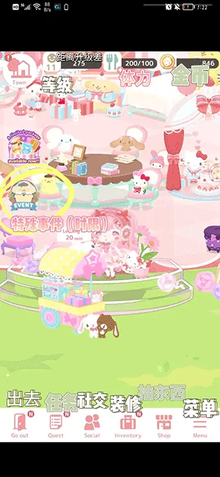 三丽鸥明星的微笑小镇中文版怎么玩