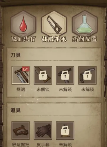 神医新手玩法技巧 神医新手玩法技巧