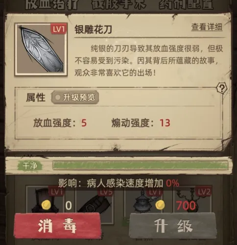 神医新手玩法技巧 神医新手玩法技巧