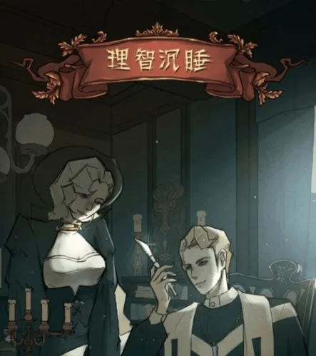 神医全结局攻略 神医全结局攻略