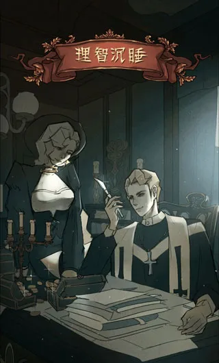 神医四大结局攻略 神医四大结局攻略