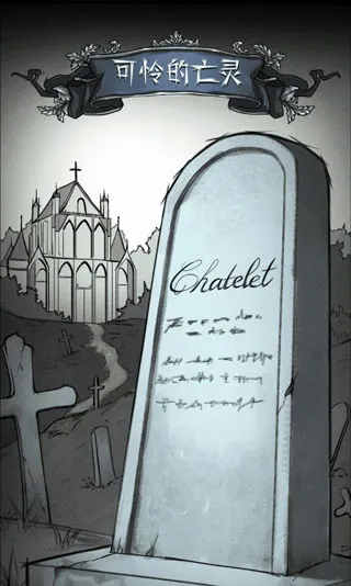 神医四大结局攻略 神医四大结局攻略