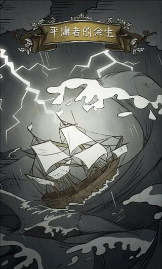 神医四大结局攻略 神医四大结局攻略