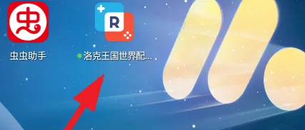 洛克王国世界配队器怎么用 洛克王国世界配队器怎么用