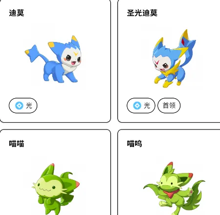 洛克王国世界配队器 洛克王国世界配队器