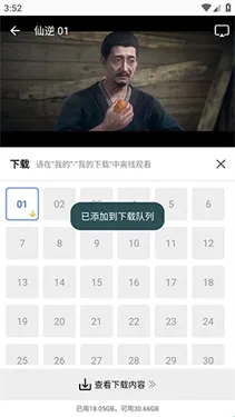 启航视频怎么下载到本地?
