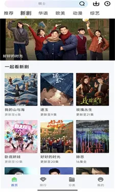 启航视频投屏教程