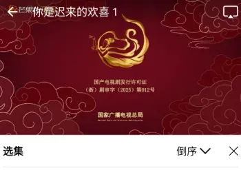 启航视频无广告版怎么用：