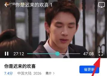 启航视频无广告版怎么用：