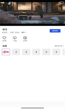 启航视频投屏教程
