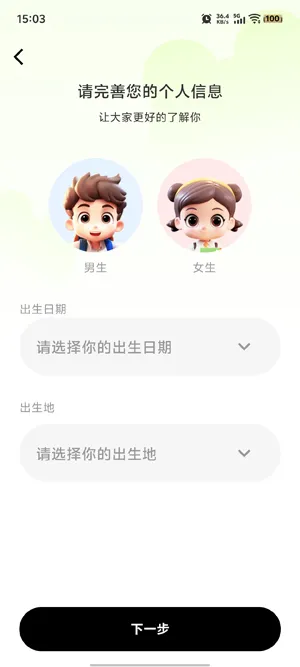 蛙声漂流瓶app最新版功能 蛙声漂流瓶app最新版功能