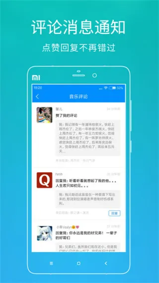 老酷狗音乐2006旧版本特色：