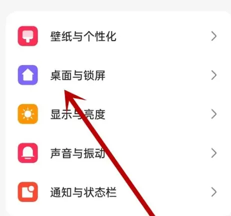 oppo简易模式怎么设置