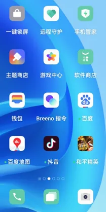 oppo简易模式在哪关闭