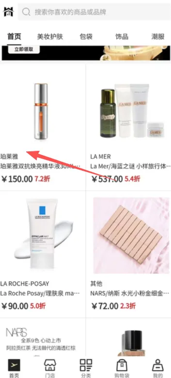 小黑仓app官方最新版如何下单