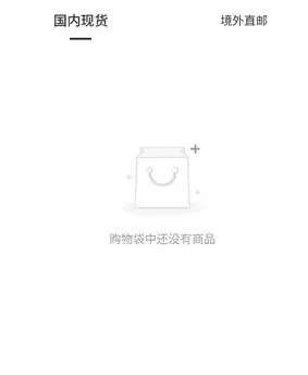 小黑仓app怎么注册