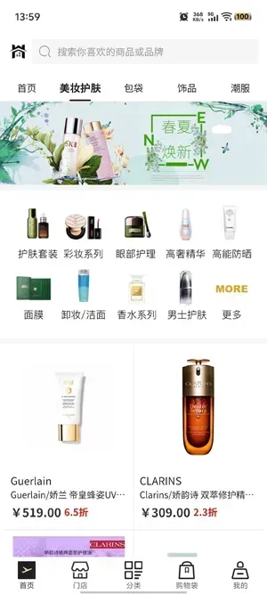 小黑仓app官方最新版优势