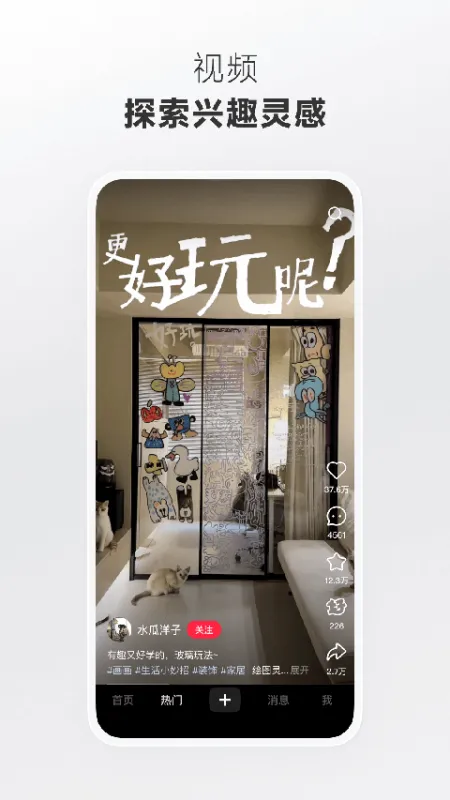 REDnote小红书国际版下载截图2