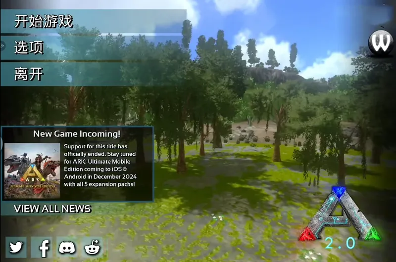 多人联机实操指南（适配破解版）