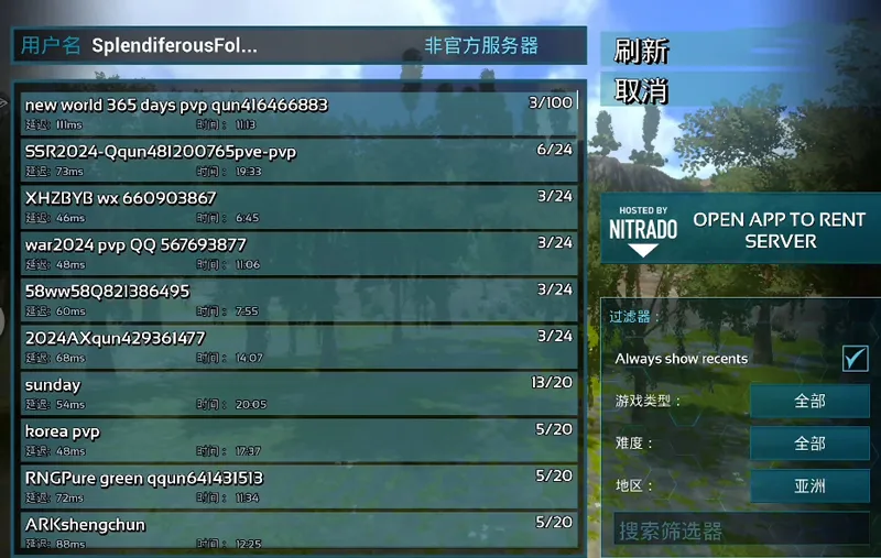 多人联机实操指南（适配破解版）