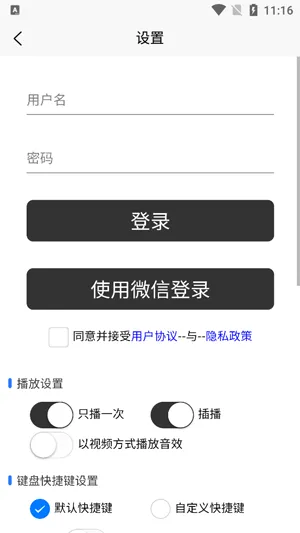 小河音效助手是免费的吗