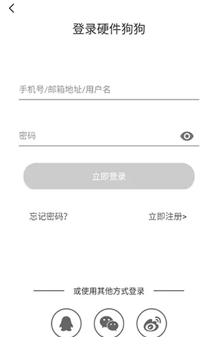 硬件狗狗怎么用