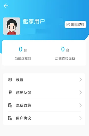 硬件狗狗怎么用