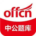 中公题库