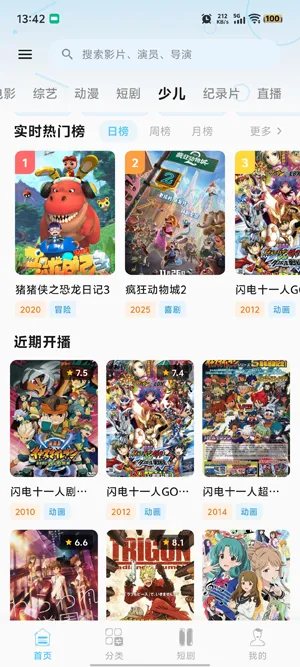 紫金草视频app最新版本功能 紫金草视频app最新版本功能