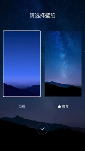 360桌面app官方手机版提示 360桌面app官方手机版提示