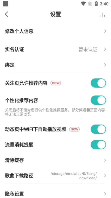 怎么上传歌曲 怎么上传歌曲