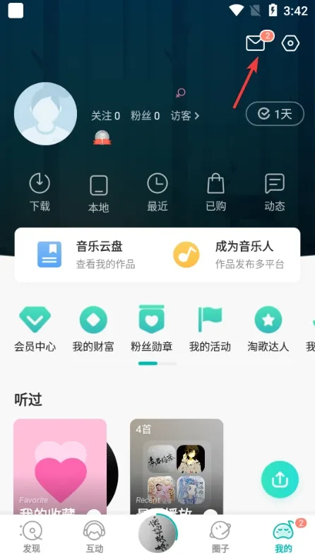 怎么私信 怎么私信