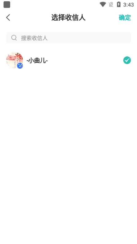 怎么私信 怎么私信