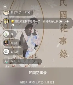 5sing原唱音乐 5sing原唱音乐