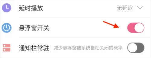 萌我语音包变声器软件悬浮窗播放语音 萌我语音包变声器软件悬浮窗播放语音