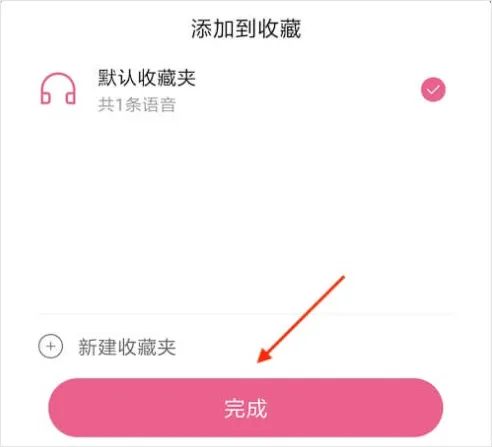 萌我语音包变声器软件悬浮窗播放语音 萌我语音包变声器软件悬浮窗播放语音