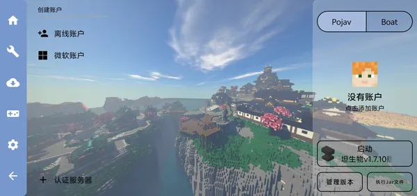 我的世界泰坦生物模组整合包2026最新版怎么玩 我的世界泰坦生物模组整合包2026最新版怎么玩