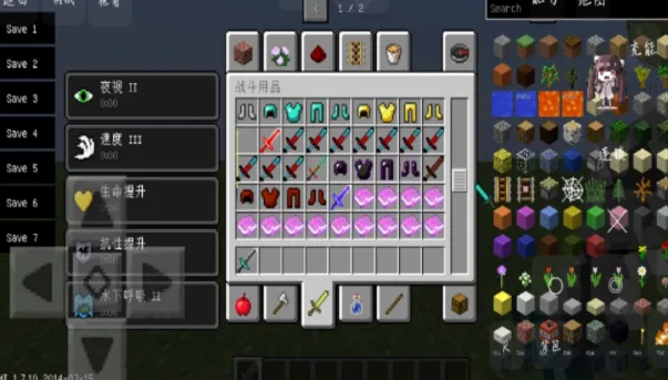 我的世界泰坦生物模组整合包2026最新版说明 我的世界泰坦生物模组整合包2026最新版说明