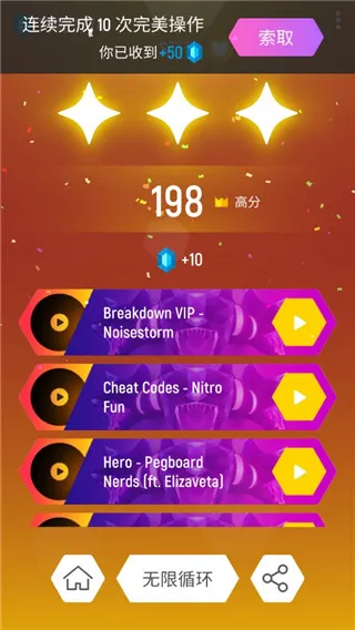 节奏弹球中文最新版怎么玩 节奏弹球中文最新版怎么玩