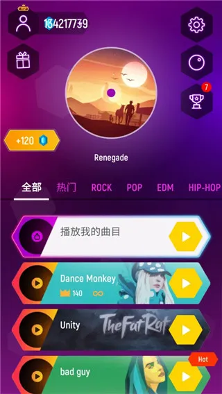 节奏弹球中文最新版怎么玩 节奏弹球中文最新版怎么玩