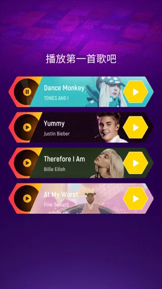 节奏弹球中文最新版怎么玩 节奏弹球中文最新版怎么玩