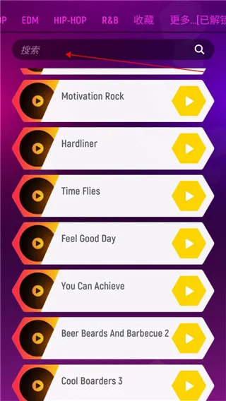 节奏弹球中文最新版怎么玩 节奏弹球中文最新版怎么玩