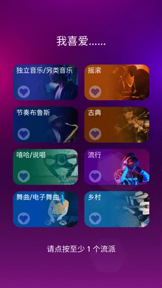 节奏弹球中文最新版怎么玩 节奏弹球中文最新版怎么玩